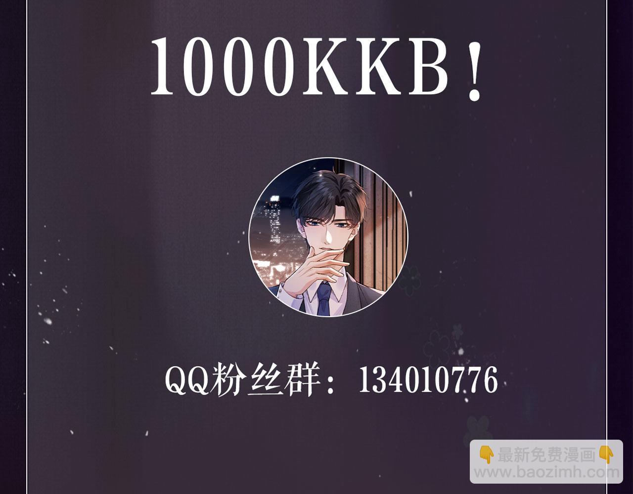 他一見我就搖尾巴 - 序章 奶狗or狼狗？ - 5