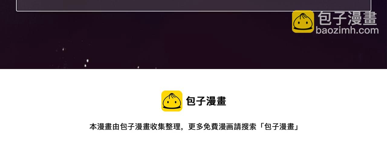 他一見我就搖尾巴 - 序章 奶狗or狼狗？ - 6