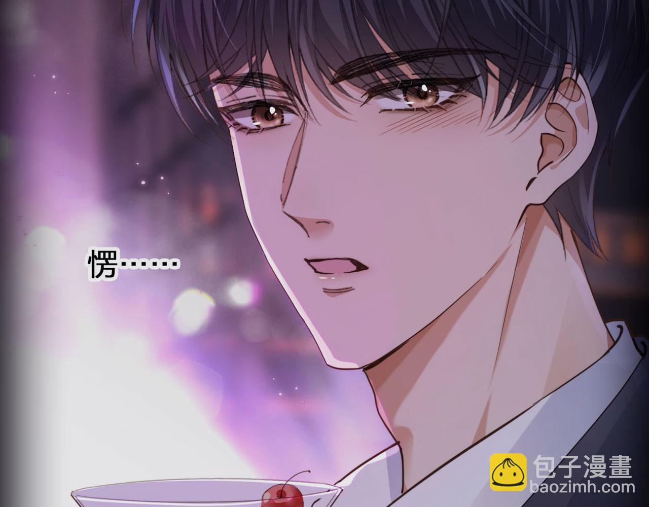 他一見我就搖尾巴 - 序章 奶狗or狼狗？ - 5