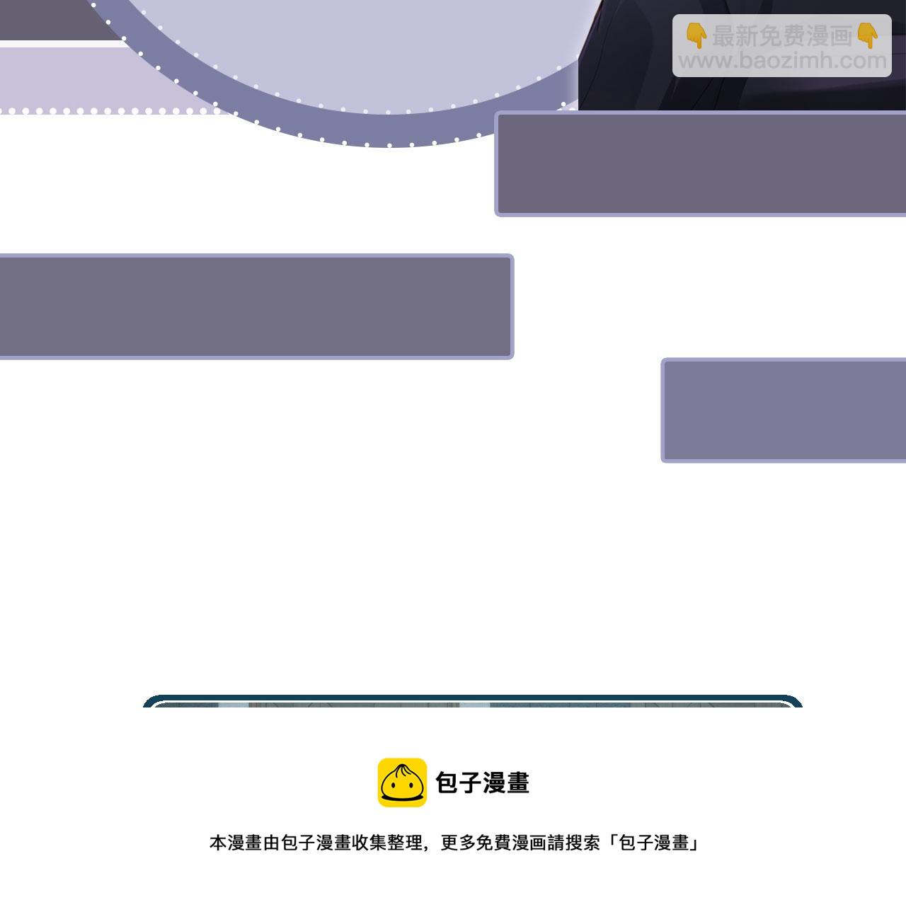 他一見我就搖尾巴 - 第20話 爲什麼咬我？(2/3) - 6