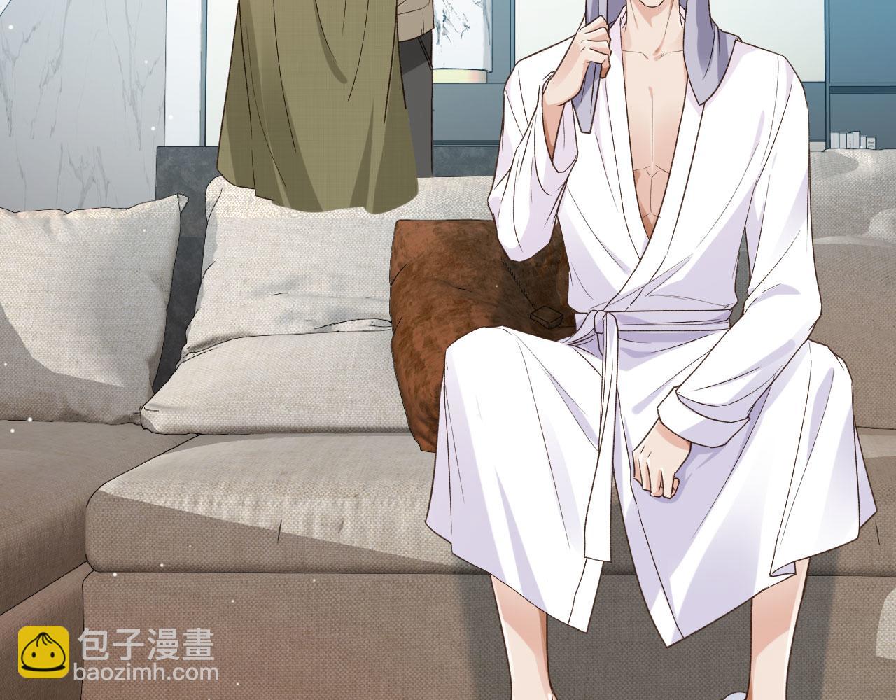 他一見我就搖尾巴 - 第20話 爲什麼咬我？(1/3) - 1