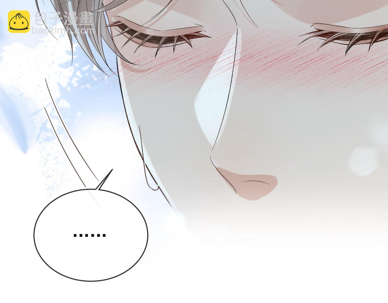 他一見我就搖尾巴 - 第20話 爲什麼咬我？(1/3) - 3