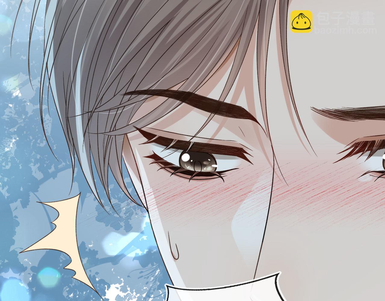 他一見我就搖尾巴 - 第20話 爲什麼咬我？(1/3) - 7