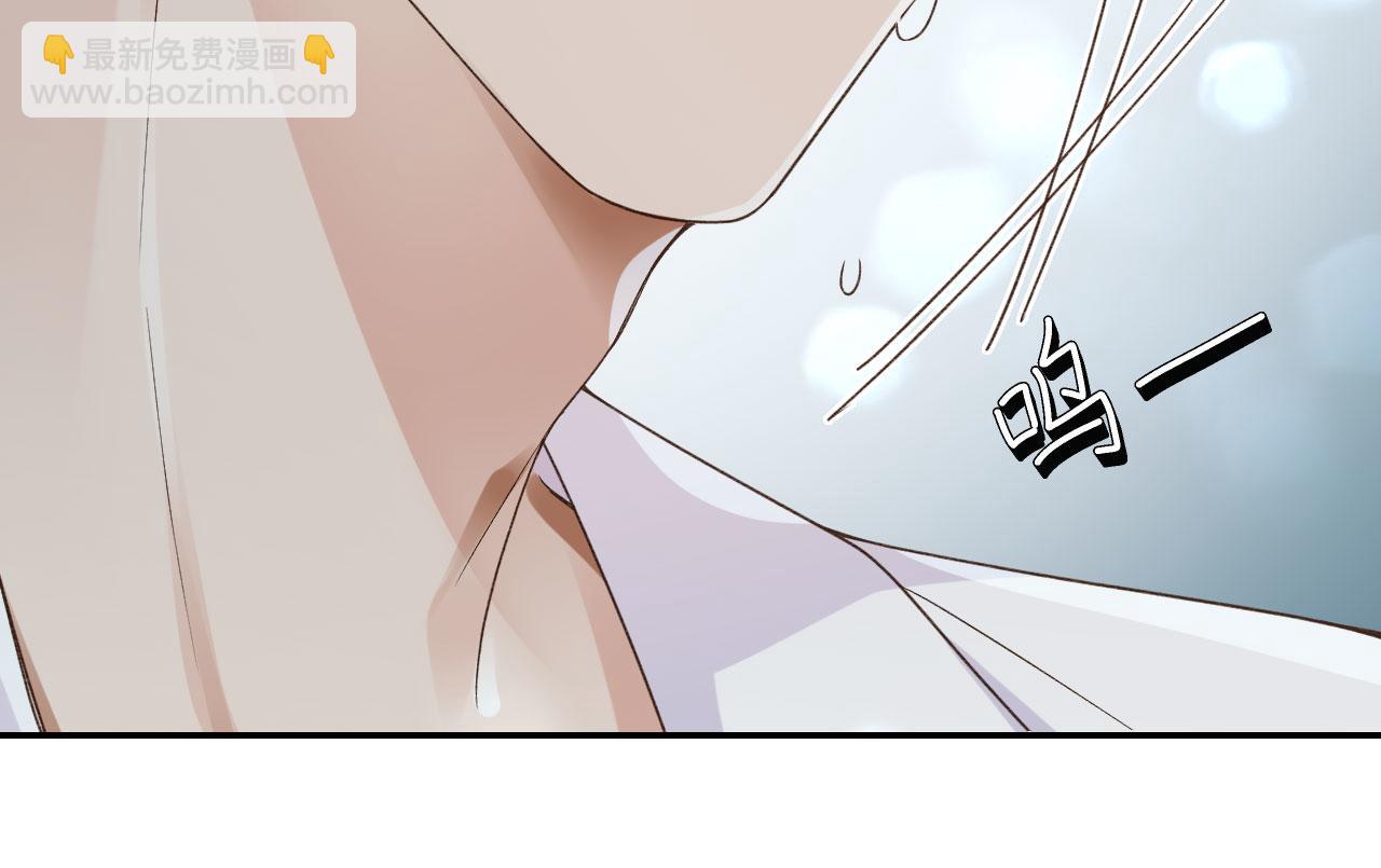 他一見我就搖尾巴 - 第20話 爲什麼咬我？(1/3) - 1