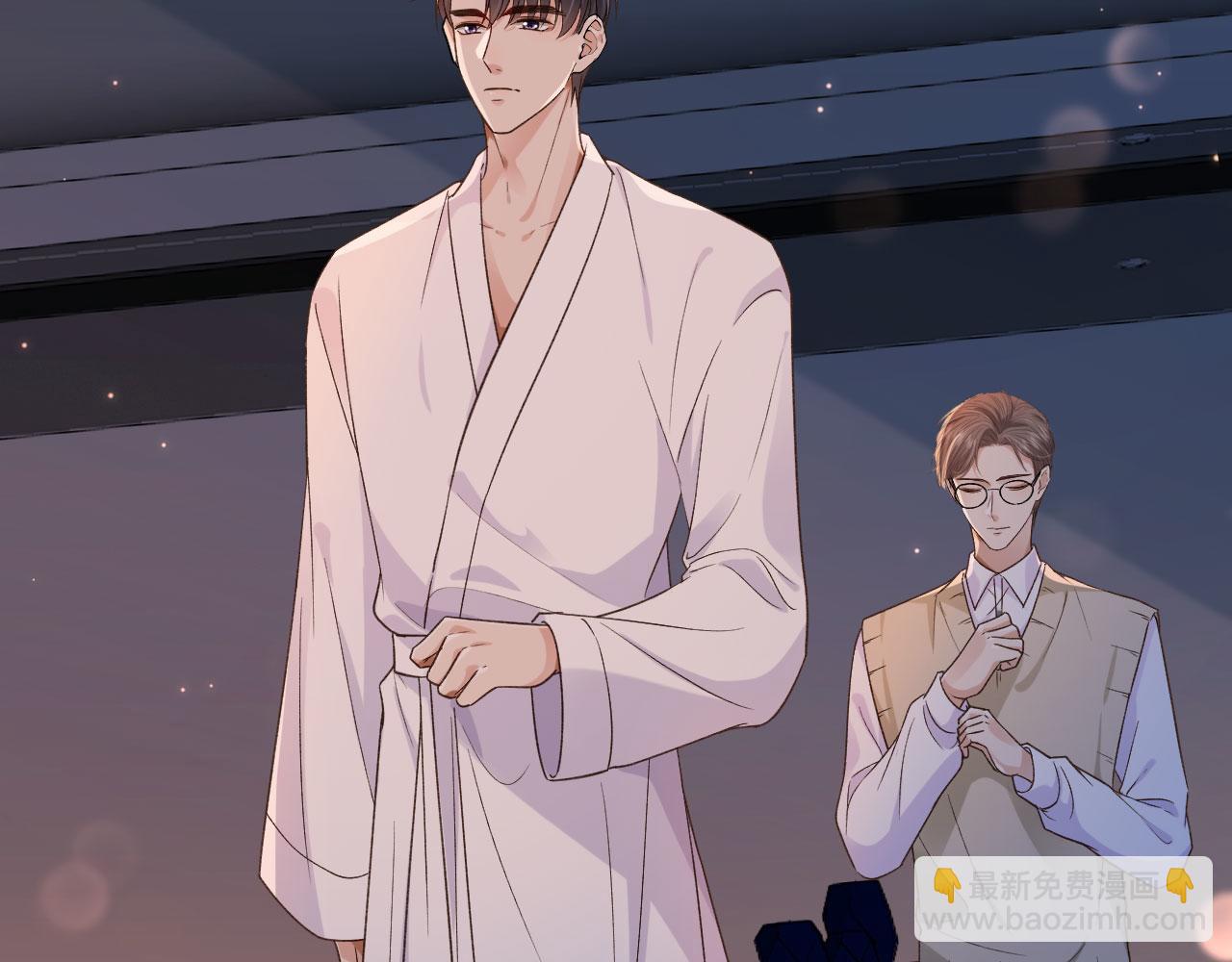 他一見我就搖尾巴 - 第20話 爲什麼咬我？(2/3) - 6