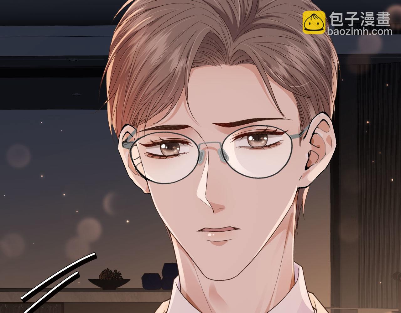 他一見我就搖尾巴 - 第20話 爲什麼咬我？(2/3) - 4