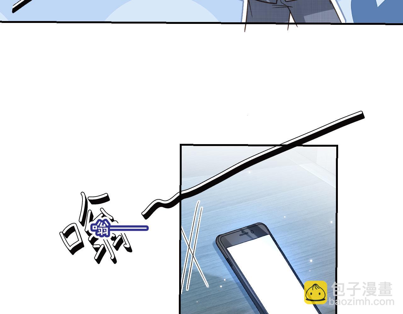 他一見我就搖尾巴 - 第20話 爲什麼咬我？(2/3) - 1