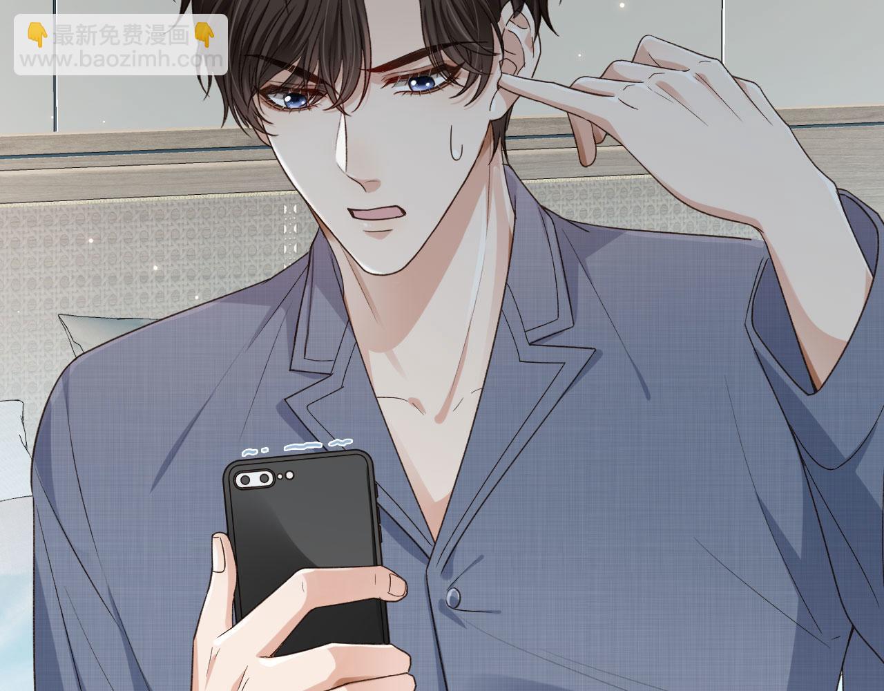 他一見我就搖尾巴 - 第20話 爲什麼咬我？(2/3) - 2