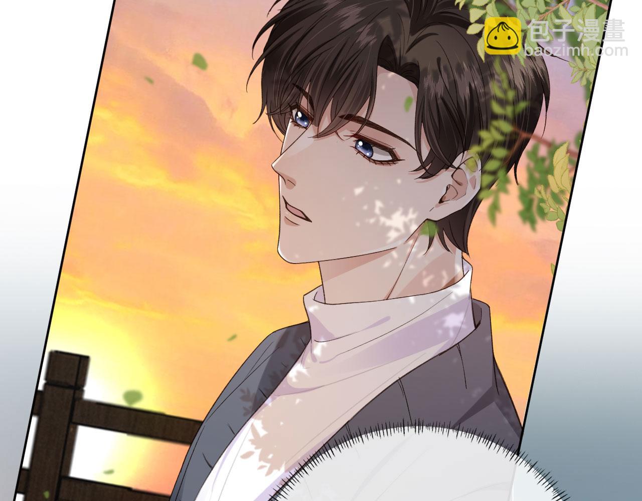 他一見我就搖尾巴 - 第20話 爲什麼咬我？(2/3) - 1