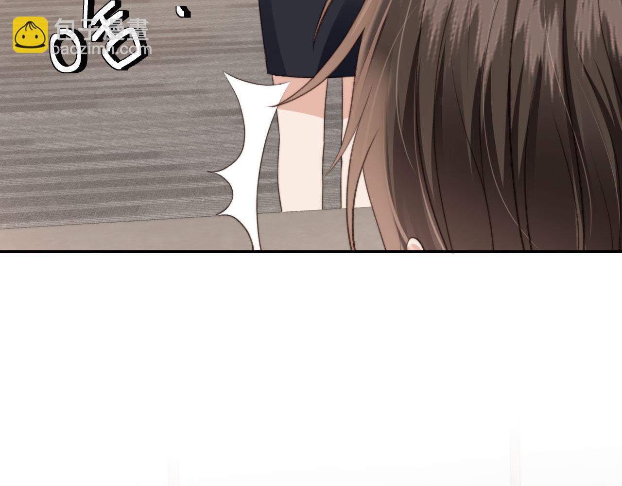 他一見我就搖尾巴 - 第22話 看看腿？(1/2) - 8