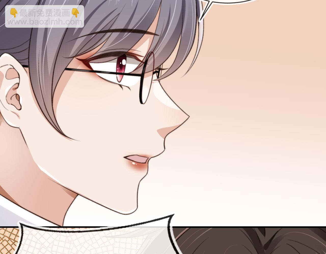 他一見我就搖尾巴 - 第22話 看看腿？(1/2) - 6