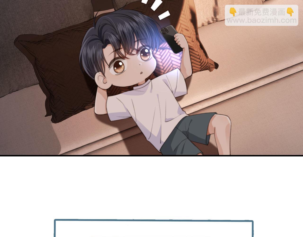 他一見我就搖尾巴 - 第22話 看看腿？(1/2) - 6