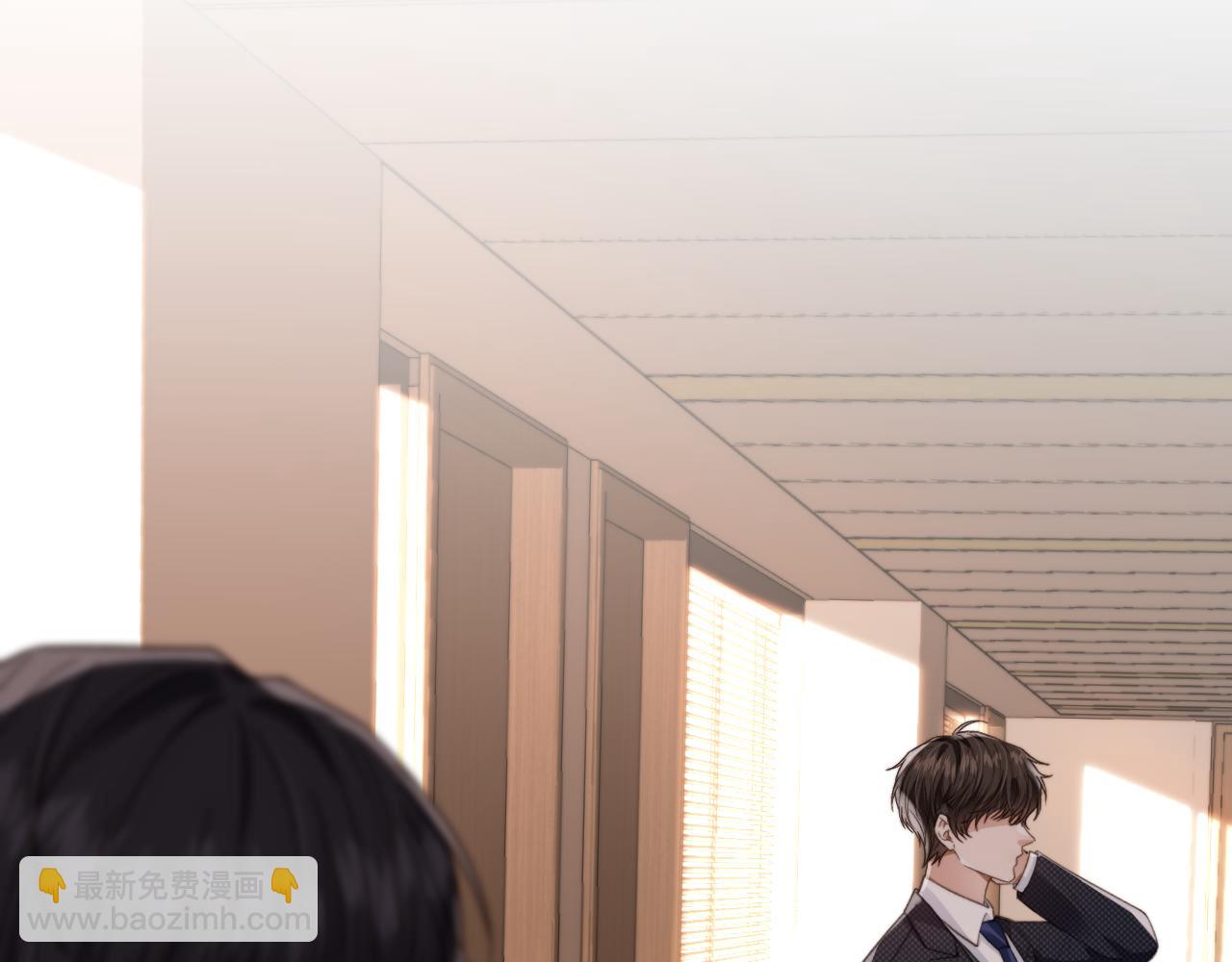 他一見我就搖尾巴 - 第22話 看看腿？(2/2) - 7