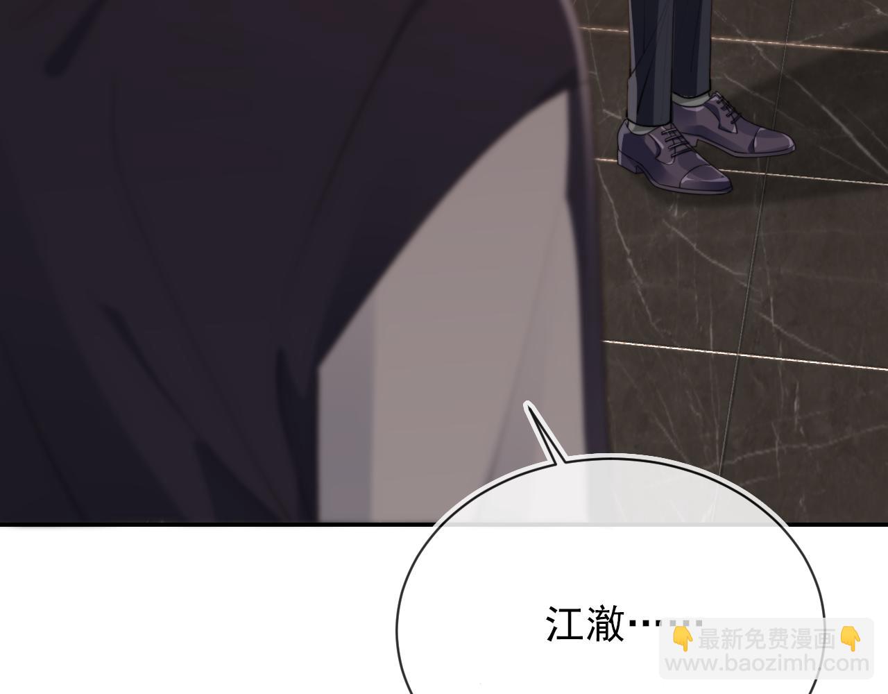 他一見我就搖尾巴 - 第22話 看看腿？(2/2) - 2