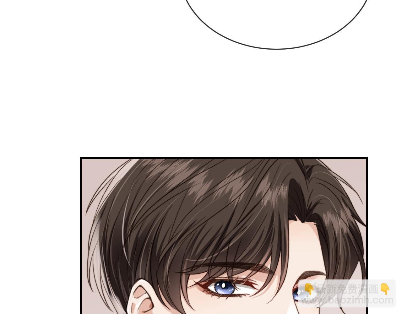 他一見我就搖尾巴 - 第22話 看看腿？(2/2) - 3