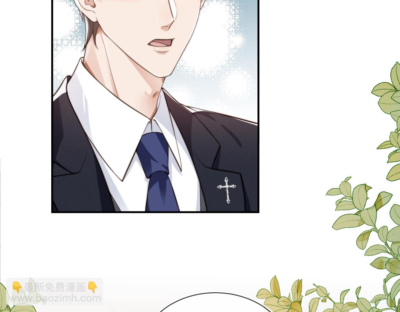 他一見我就搖尾巴 - 第22話 看看腿？(2/2) - 2