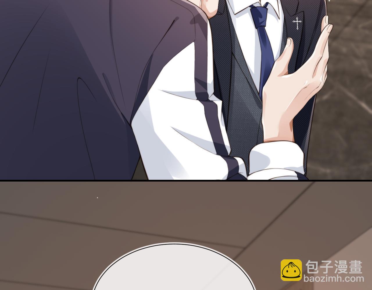 他一見我就搖尾巴 - 第22話 看看腿？(2/2) - 4