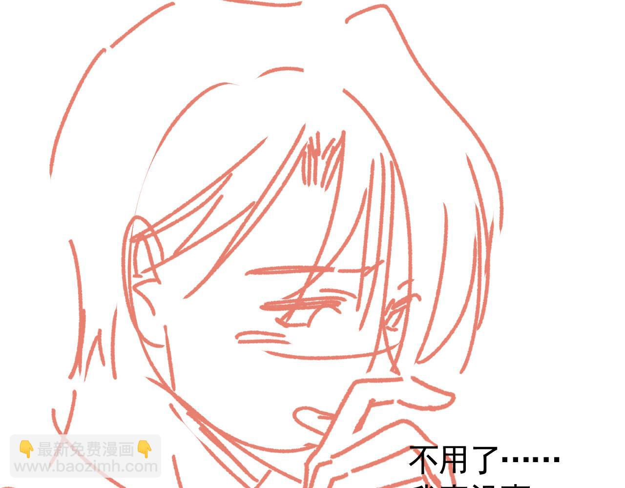 他一見我就搖尾巴 - 第22話 看看腿？(2/2) - 4