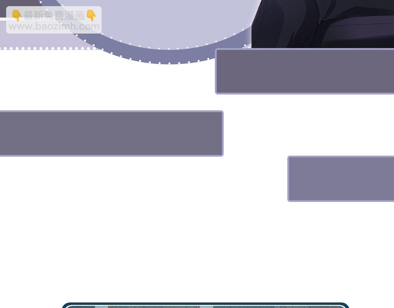 他一見我就搖尾巴 - 第22話 看看腿？(2/2) - 3