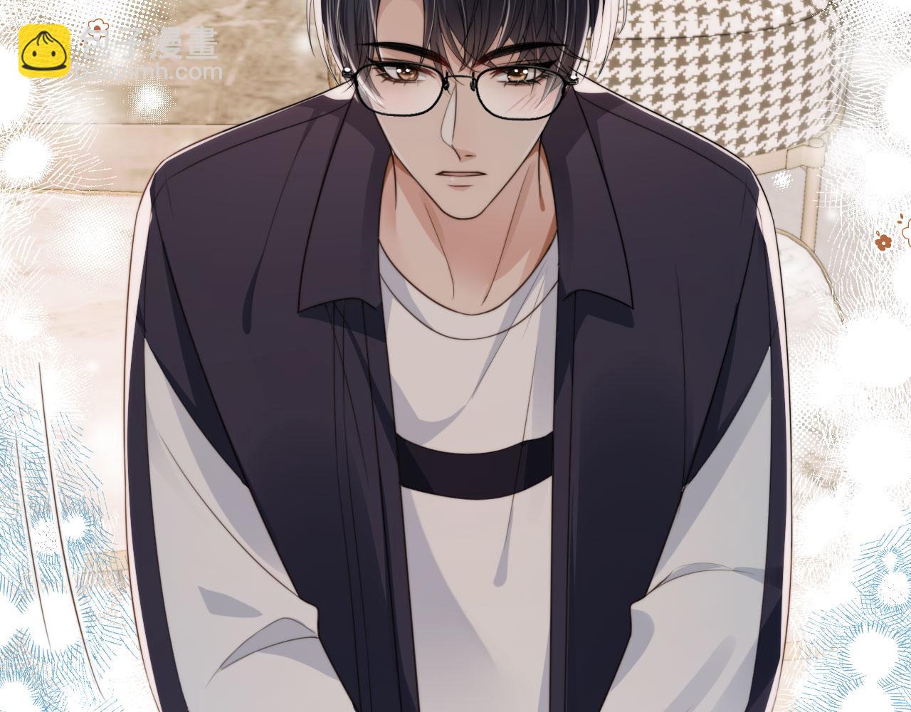 他一見我就搖尾巴 - 第24話 要試試嗎？(1/2) - 8