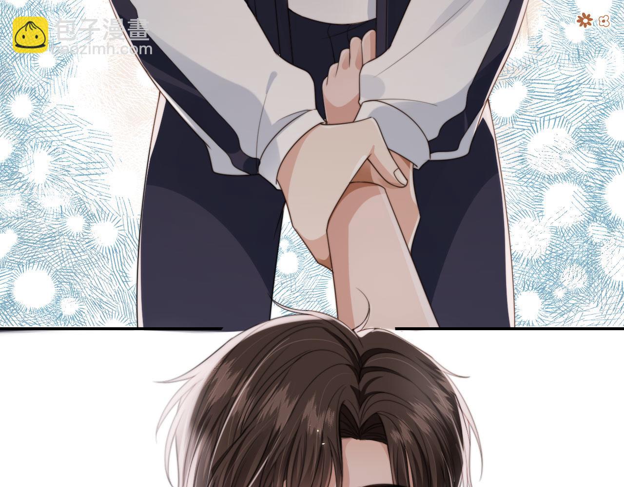 他一見我就搖尾巴 - 第24話 要試試嗎？(1/2) - 1