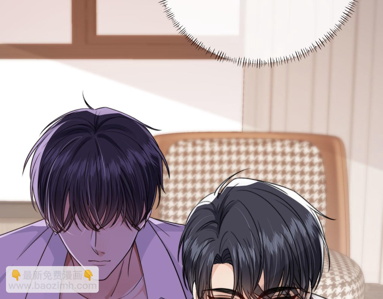 他一見我就搖尾巴 - 第24話 要試試嗎？(1/2) - 4