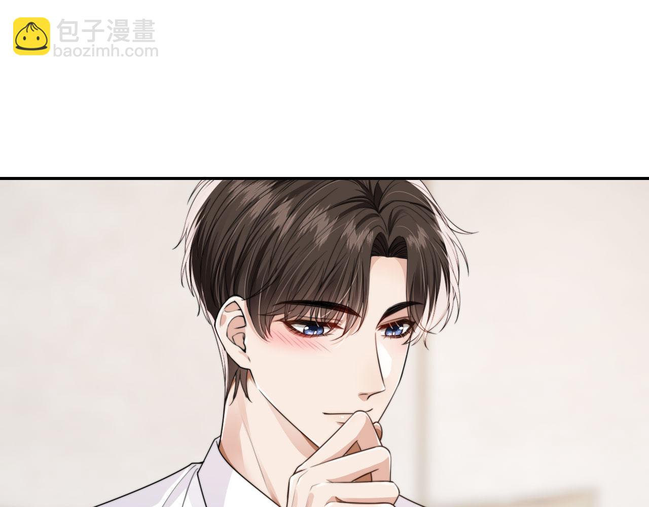 他一見我就搖尾巴 - 第24話 要試試嗎？(2/2) - 2