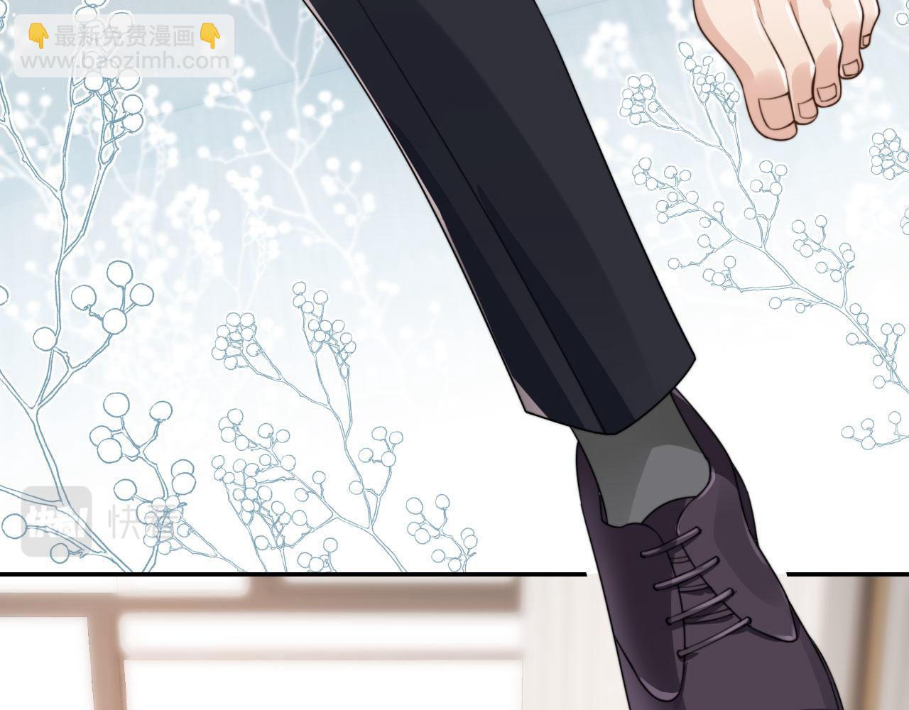 他一見我就搖尾巴 - 第24話 要試試嗎？(2/2) - 5