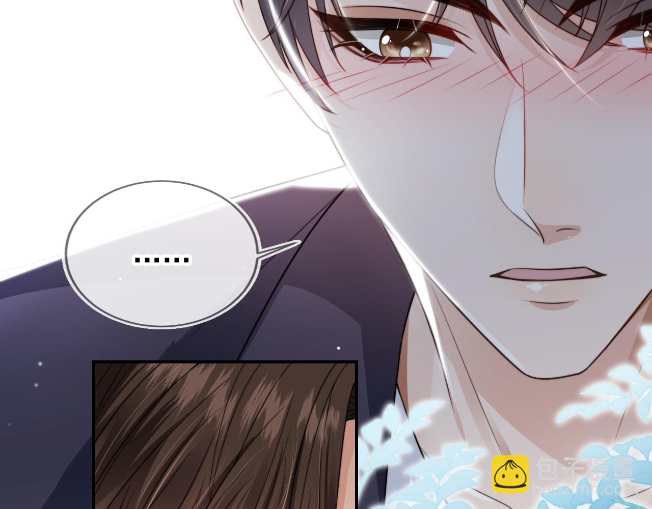 他一見我就搖尾巴 - 第24話 要試試嗎？(2/2) - 1