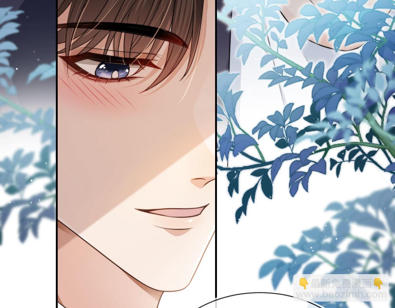 他一見我就搖尾巴 - 第24話 要試試嗎？(2/2) - 2