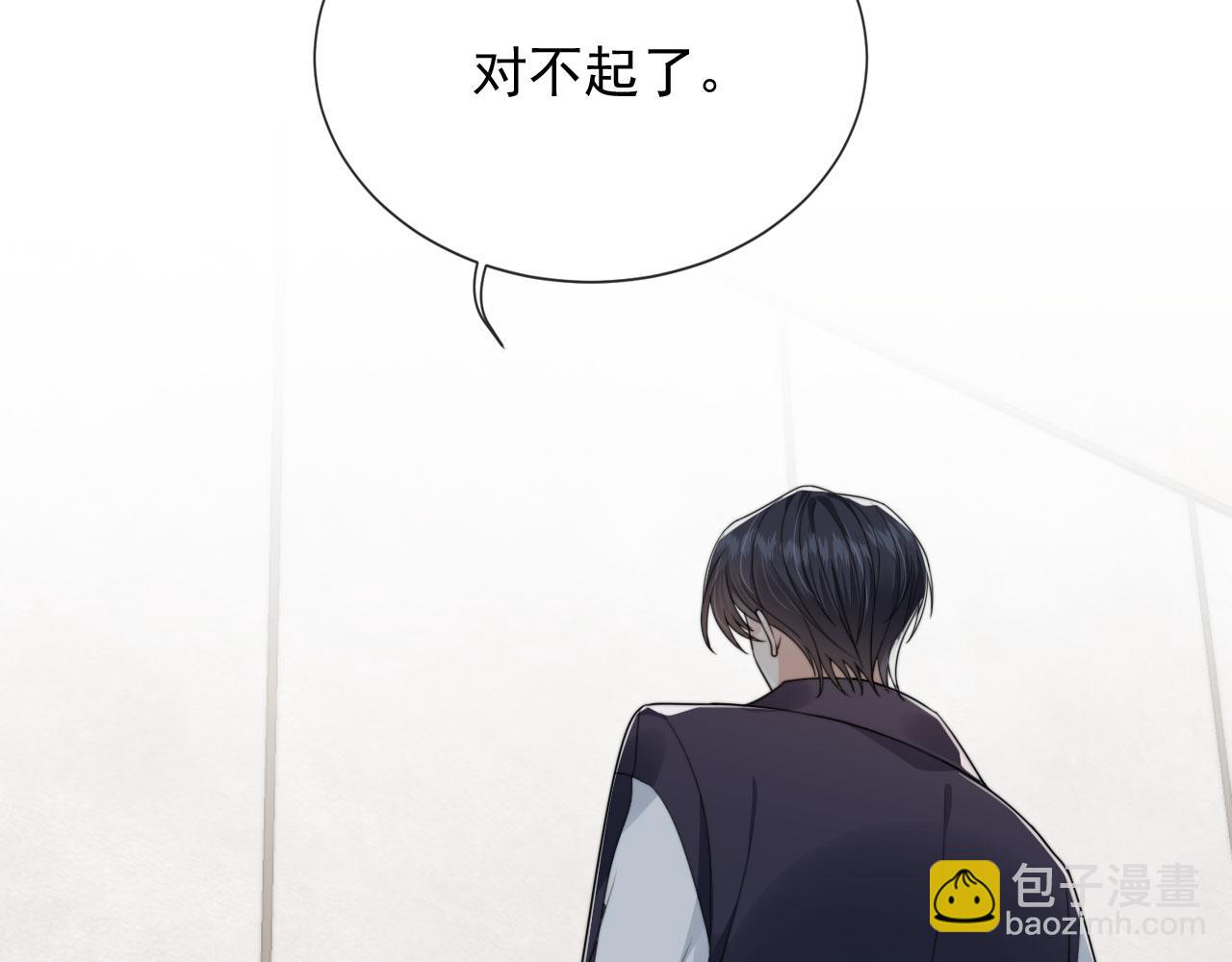 他一見我就搖尾巴 - 第24話 要試試嗎？(2/2) - 1