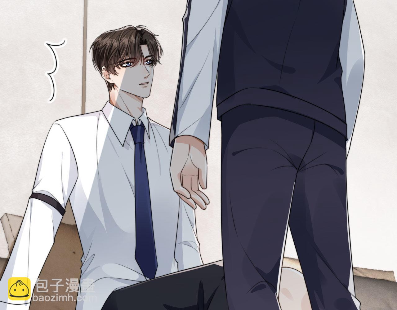 他一見我就搖尾巴 - 第24話 要試試嗎？(2/2) - 2