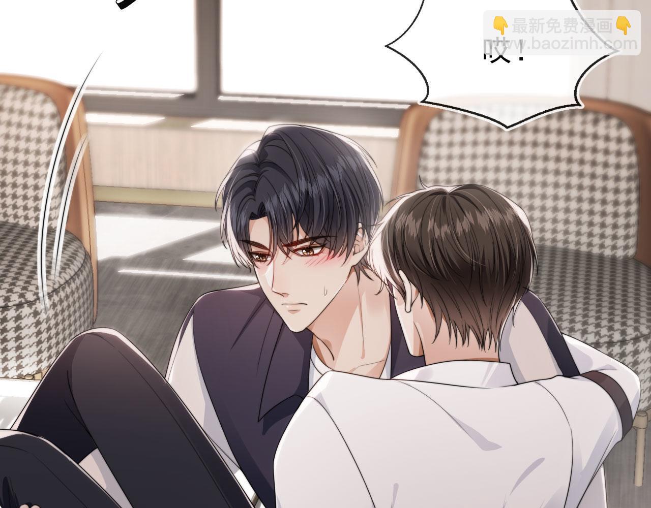 他一見我就搖尾巴 - 第24話 要試試嗎？(2/2) - 7