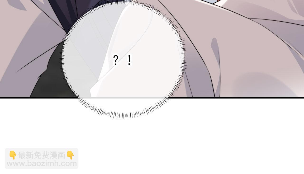 他一見我就搖尾巴 - 第24話 要試試嗎？(2/2) - 4