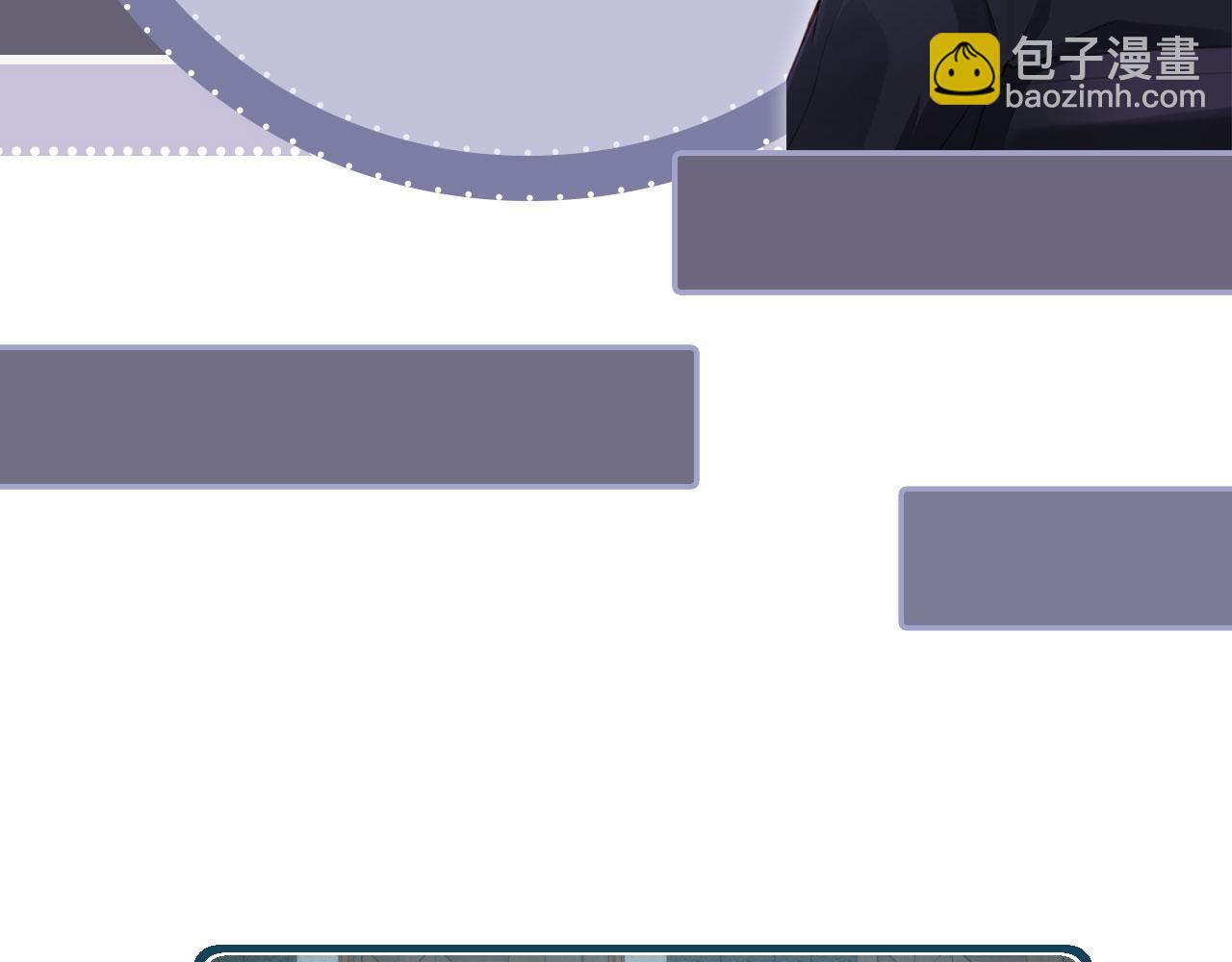 他一見我就搖尾巴 - 第24話 要試試嗎？(2/2) - 7