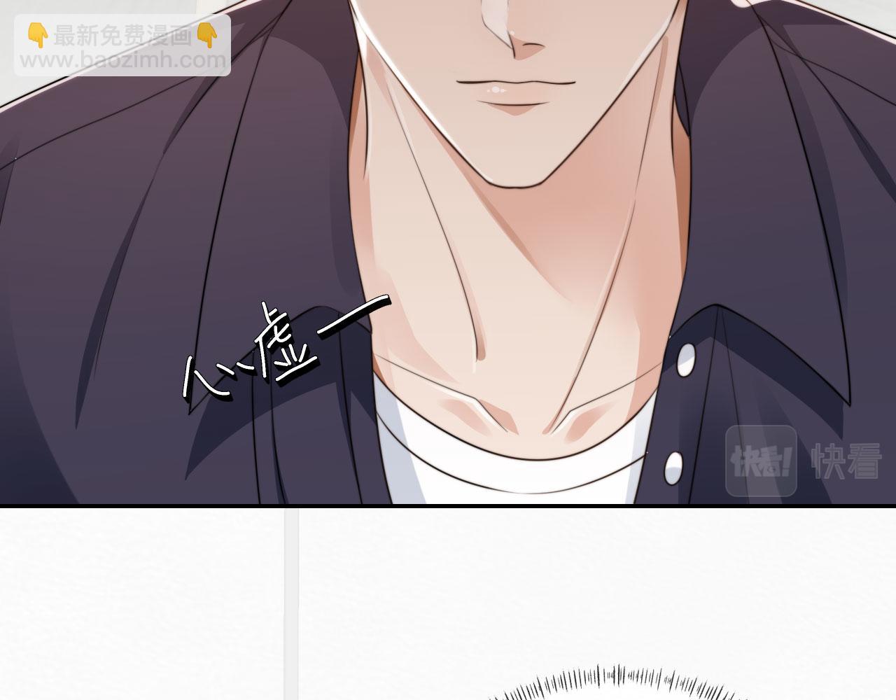 他一見我就搖尾巴 - 第26話 我好像找到他了(1/2) - 7