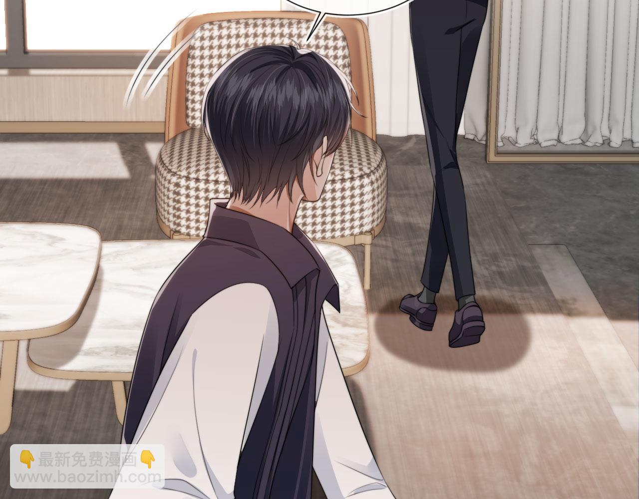 他一見我就搖尾巴 - 第26話 我好像找到他了(1/2) - 3