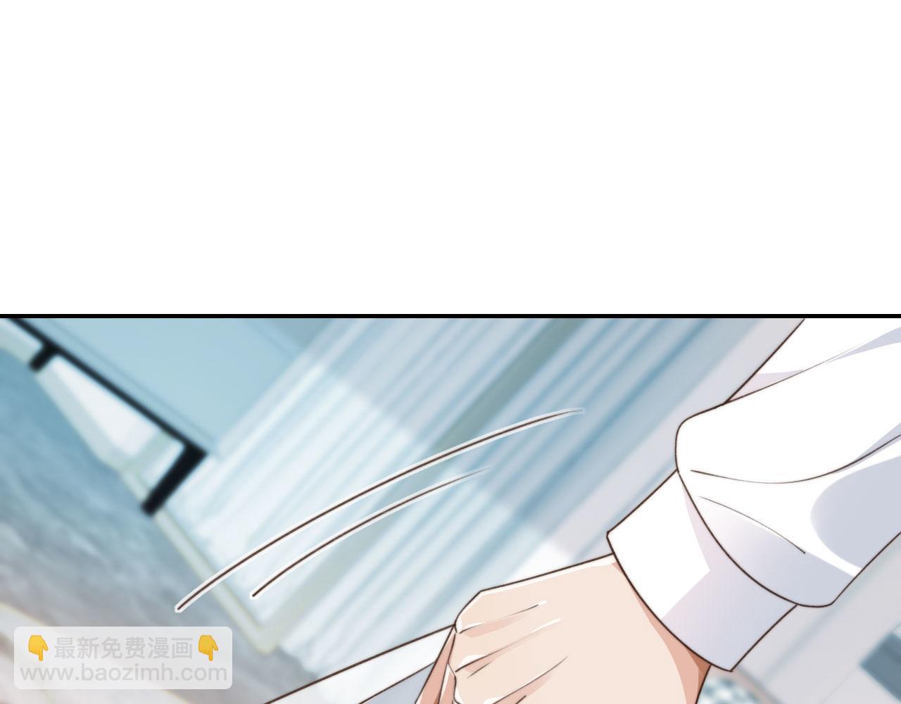 他一見我就搖尾巴 - 第26話 我好像找到他了(1/2) - 6