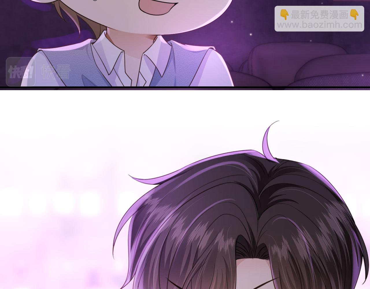 他一見我就搖尾巴 - 第26話 我好像找到他了(2/2) - 3