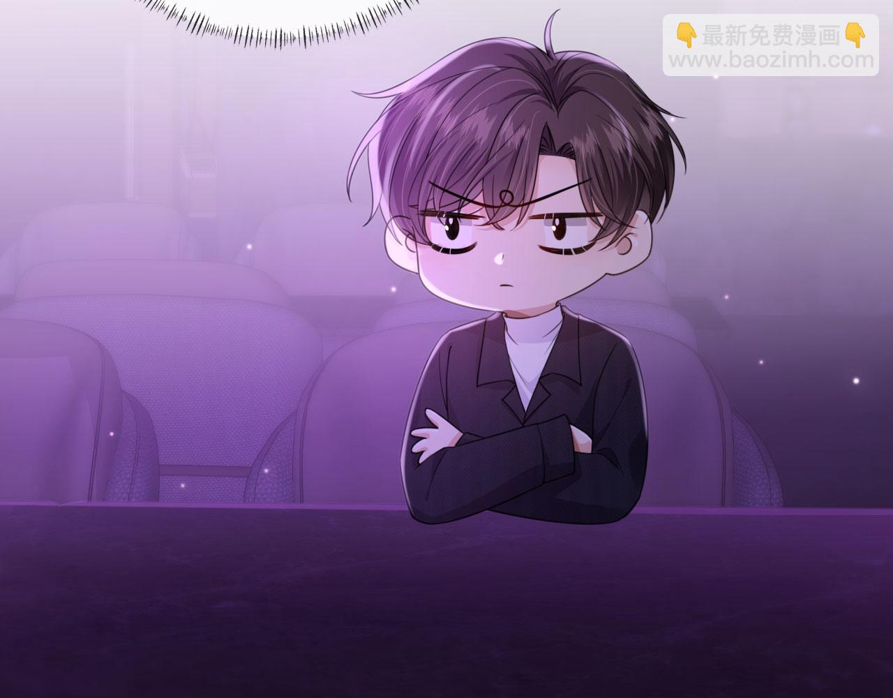 他一見我就搖尾巴 - 第26話 我好像找到他了(2/2) - 1