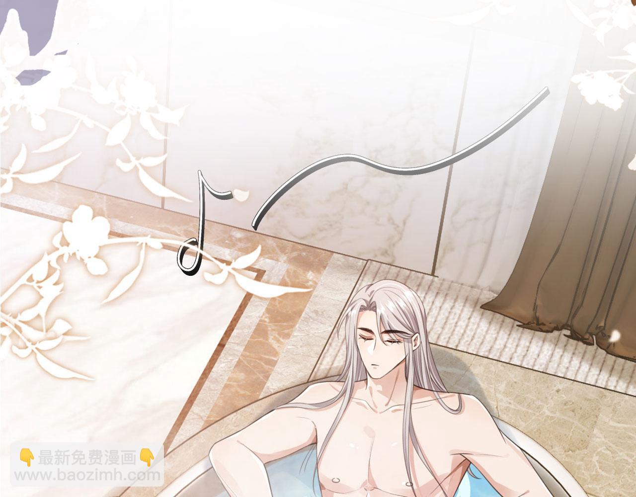 他一見我就搖尾巴 - 第26話 我好像找到他了(2/2) - 6