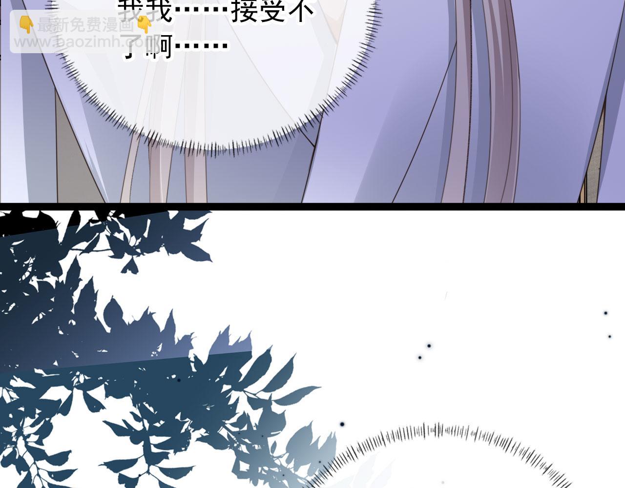 他一見我就搖尾巴 - 第28話 見家長(1/2) - 3