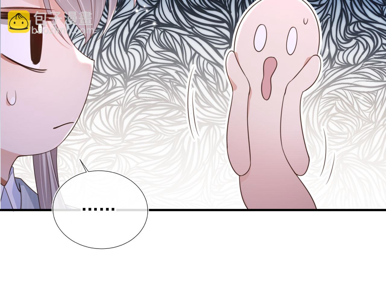 他一見我就搖尾巴 - 第28話 見家長(1/2) - 7