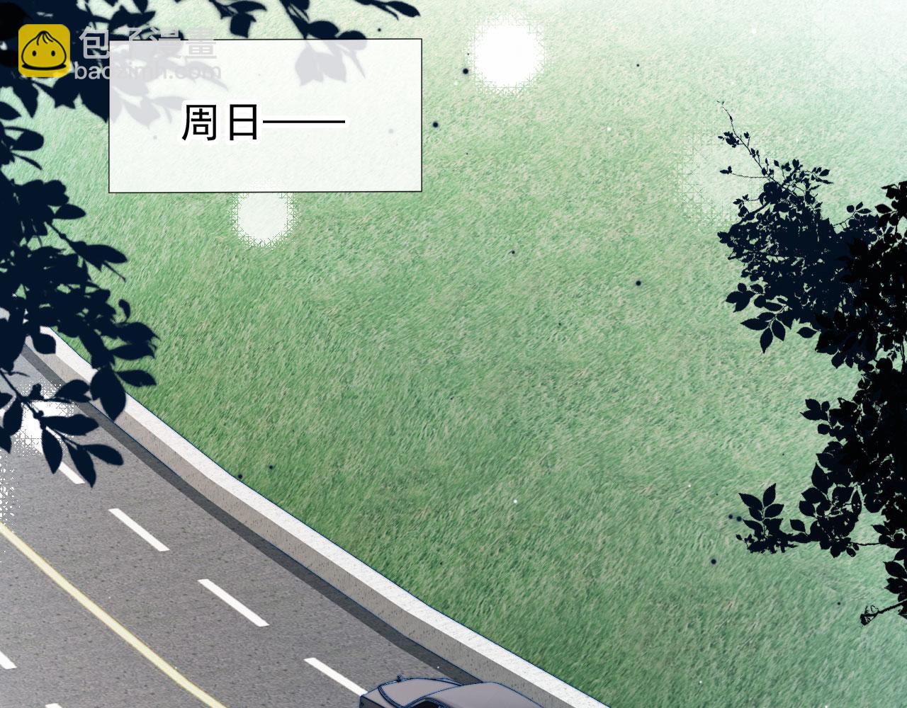 他一見我就搖尾巴 - 第28話 見家長(1/2) - 5