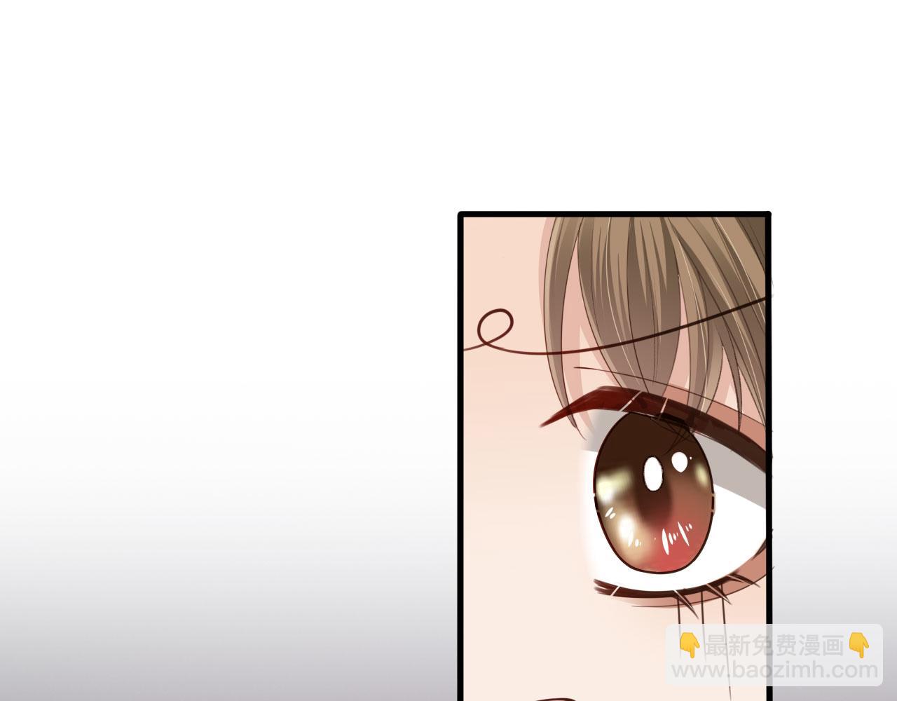 他一見我就搖尾巴 - 第28話 見家長(1/2) - 5