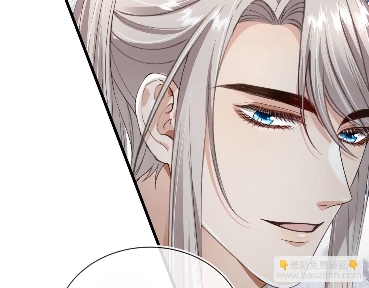 他一見我就搖尾巴 - 第28話 見家長(2/2) - 5