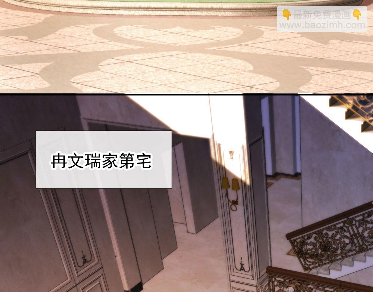 他一見我就搖尾巴 - 第28話 見家長(2/2) - 1