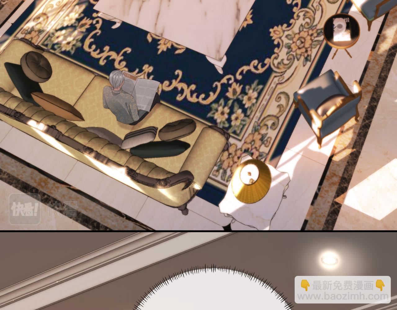 他一見我就搖尾巴 - 第28話 見家長(2/2) - 3