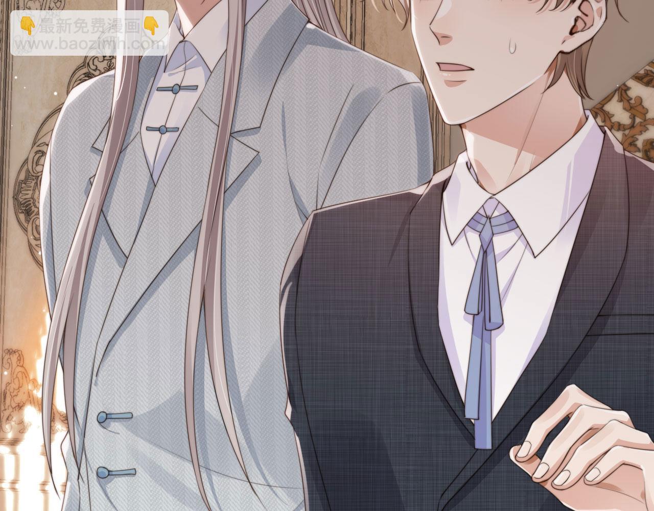 他一見我就搖尾巴 - 第28話 見家長(2/2) - 5