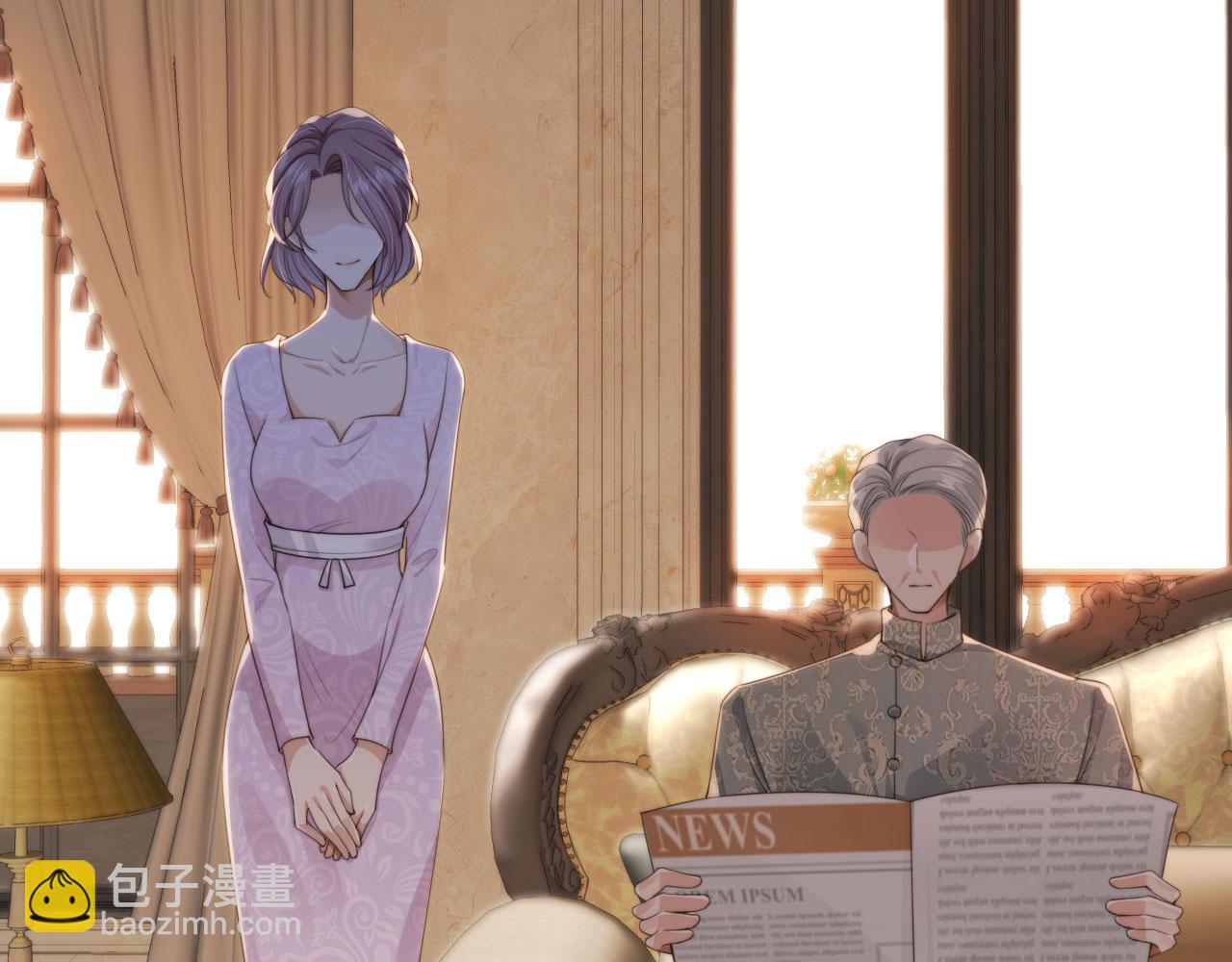 他一見我就搖尾巴 - 第28話 見家長(2/2) - 1